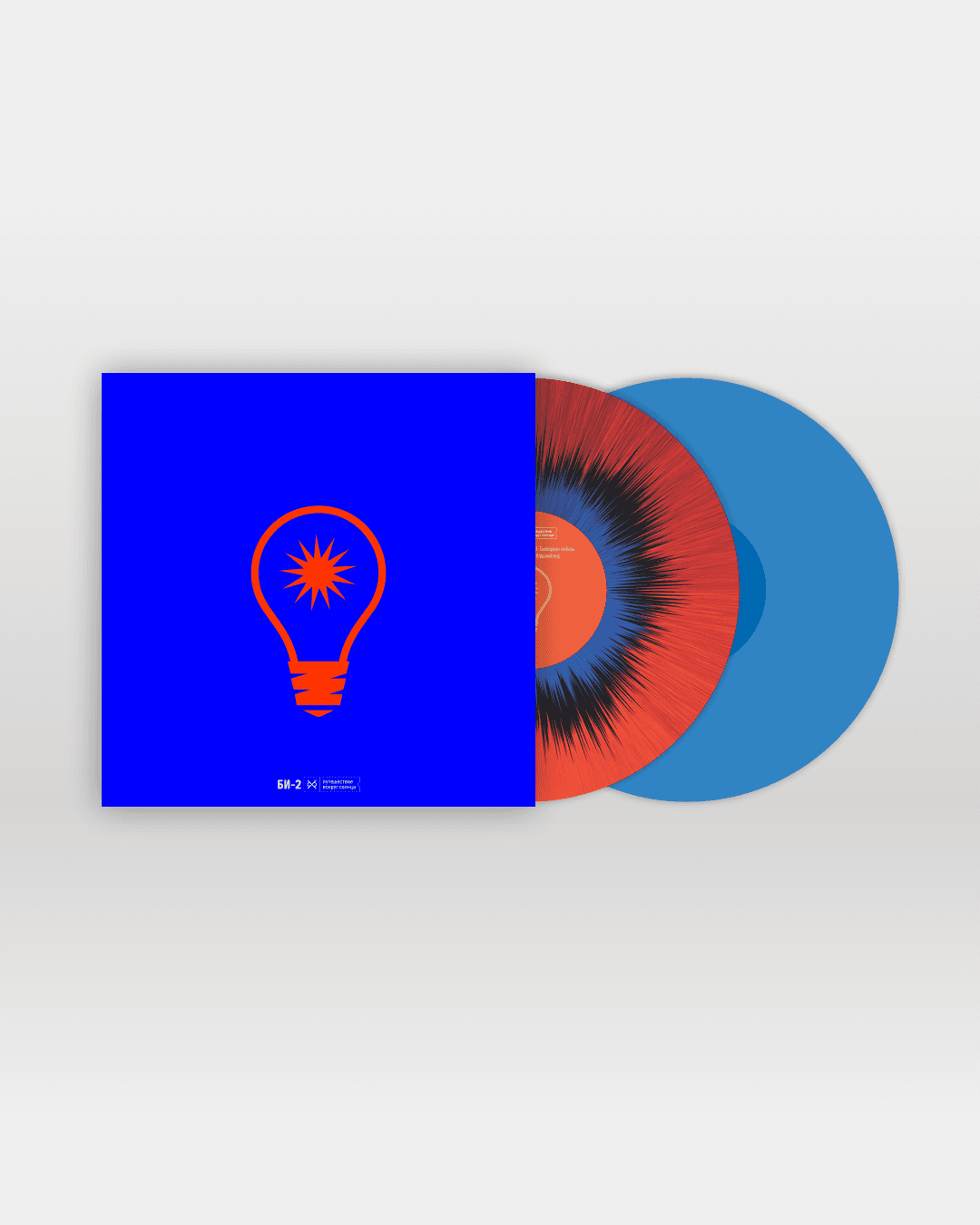 Виниловая пластинка Би-2 Путешествие вокруг Солнца – Deluxe Color 2LP