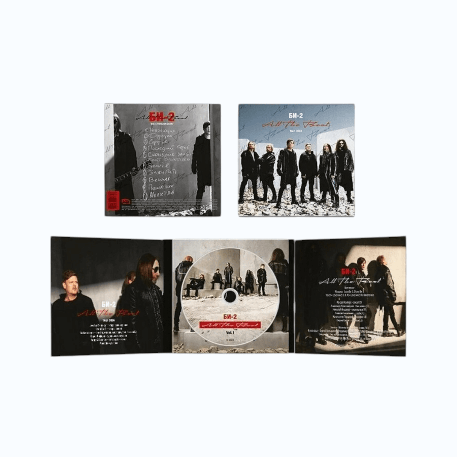 allthebestcd_1-3.png